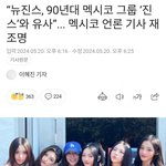 [모두드루와] <b>이참</b>에 민희진 올려치기 작작했으면 좋겠다