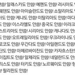 이거 진짜인가요? 믿을만한가요?