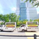 뉴진스 팬덤, 하이브 <b>사옥</b> 트럭시위 “역바이럴 즉각 중단하라”