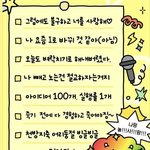 ~~적 사고 이거 뭔 <b>엠티</b>아인지 알려줄 사람