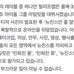 [모두드루와] 다시보는 뉴진스 입장문ㅋㅋㅋ