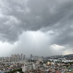 수원 하늘 <b>구멍남</b>