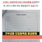 늊갤 <b>완장</b>이 늇퀴들한테 900만원 등쳐먹는 방법