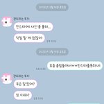 [댓글부탁해] 성희롱2차 가해자일까 <b>VS</b> 피해망상일까