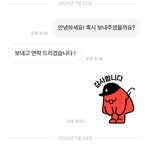 나 <b>번장</b>에서 사기 당했다 ㅋㅋㅋㅋ