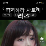 [이것좀봐줘] 이런 <b>렌즈</b> 추천좀 ㅜ제발