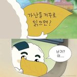 궁금한거 있는데 <b>양성</b>애자들은