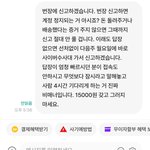 <b>번장</b> 사기 쓰니다