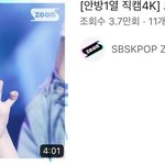 나는 <b>이</b> 공유<b>빈</b> 직캠