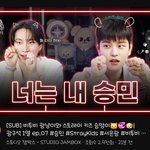 [스키즈] 진짜 축복이 끝이 없네