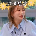 '44세' 브아걸 제아 "2000년생 男 연예인에 대시 받았다"...