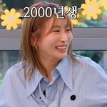 브아걸 제아 "연하 男연예인에 <b>대시</b> 많이 받아…2000년생도"...