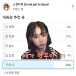 <b>칼</b><b>윈</b> 이 짤 웃기다 ㅋㅋㅋㅋㅋ