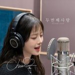 <b>츄</b> ‘두번째 사랑’ 가창···한류 시작 20주년 리메이크 프로젝트...