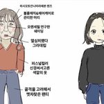 근데 못생겼는데 나만 <b>박탈감</b> 느껴본적
