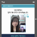 [드루와] 츄랑 일대일 통화 가능!..뮤플리, ‘부재중 전화(1)’...