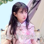 [19] 나만 이런 남자가 좋냐?...