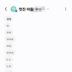 피싱당한 줄 알고 식겁했네요