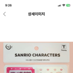 [추반] <b>교통</b>카드 골라줄사람…….