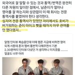 아<b>미분들</b> 한번만 들어와주시면 정말 감사하겠어요