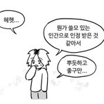 쌍수 잘알 있어? 질문있는데