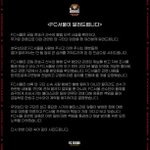 도박 k리그 축구선수 누구? 한승규 선수 <b>FC</b>서울 '계약해지' 통보