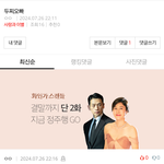 얘 뭔데