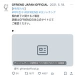 [모두드루와] <b>쏘스</b> 여자친구 이 일 퍼뜨려줘(링크 있음)