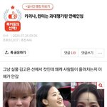 요새 판 졸라 웃긴당 ㅋㅋㅋㅋㅋ