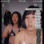[드루와] <b>쇼츠</b>에 이딴거 왜뜸..?