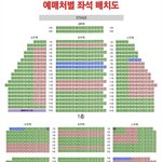 [꼭조언부탁] 뮤지컬시카고 보신분 <b>좌석</b> 조언좀 부탁드립니다.