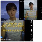 <b>CPR</b>무섭다는 남자와 데이트폭력무섭다는 여자