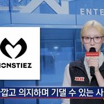 [댓글부탁해] <b>베몬</b> 팬덤명 정해짐