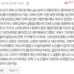 [드루와] 야 얘들아 나 뇌 속여서 7키로 뺌