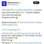 지민 <b>who</b> 영국 메인 차트 4위 데뷔 기록