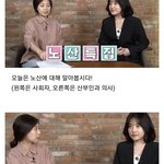 과학과도 기싸움하는 <b>페미</b>