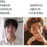 [<b>방탄소년단</b>] 이게 왜깔림