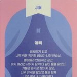 [<b>방탄소년단</b>] 이사