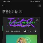 [<b>방탄소년단</b>] ㅌㅍㅇㅈ