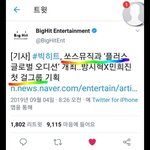 [모두드루와] ㄷㄷ 이거 뭐<b>임</b> 방시혁이랑 <b>민희진</b>