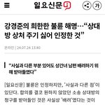 풉킥