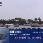 <b>BTS</b> 미쳤다