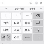 [댓글부탁해] 키보드에 클립보드가 사라졌는데 어떡해?