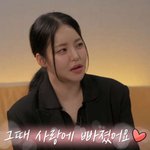 이규한도 알고 있나…'브브걸 탈퇴' <b>유정</b> "공부하다가 사랑에 빠져"