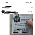 이거 내가 잘못한거임?