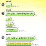 <b>팜하니</b>가 세븐틴 선배님 노래좋대