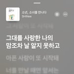 [댓글부탁해] 이노래진짜 너무좋음