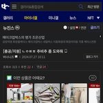 [모두드루와] ㄹㅇ민희진 <b>모순</b> 개많은데 왜 화제 안되는지 모르겟음