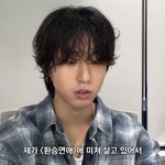 [모두드루와] 환승연애 과몰입 해서 노래까지 만든 애