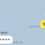 [드루와] <b>내일</b> 애들이랑 놀기로했는데